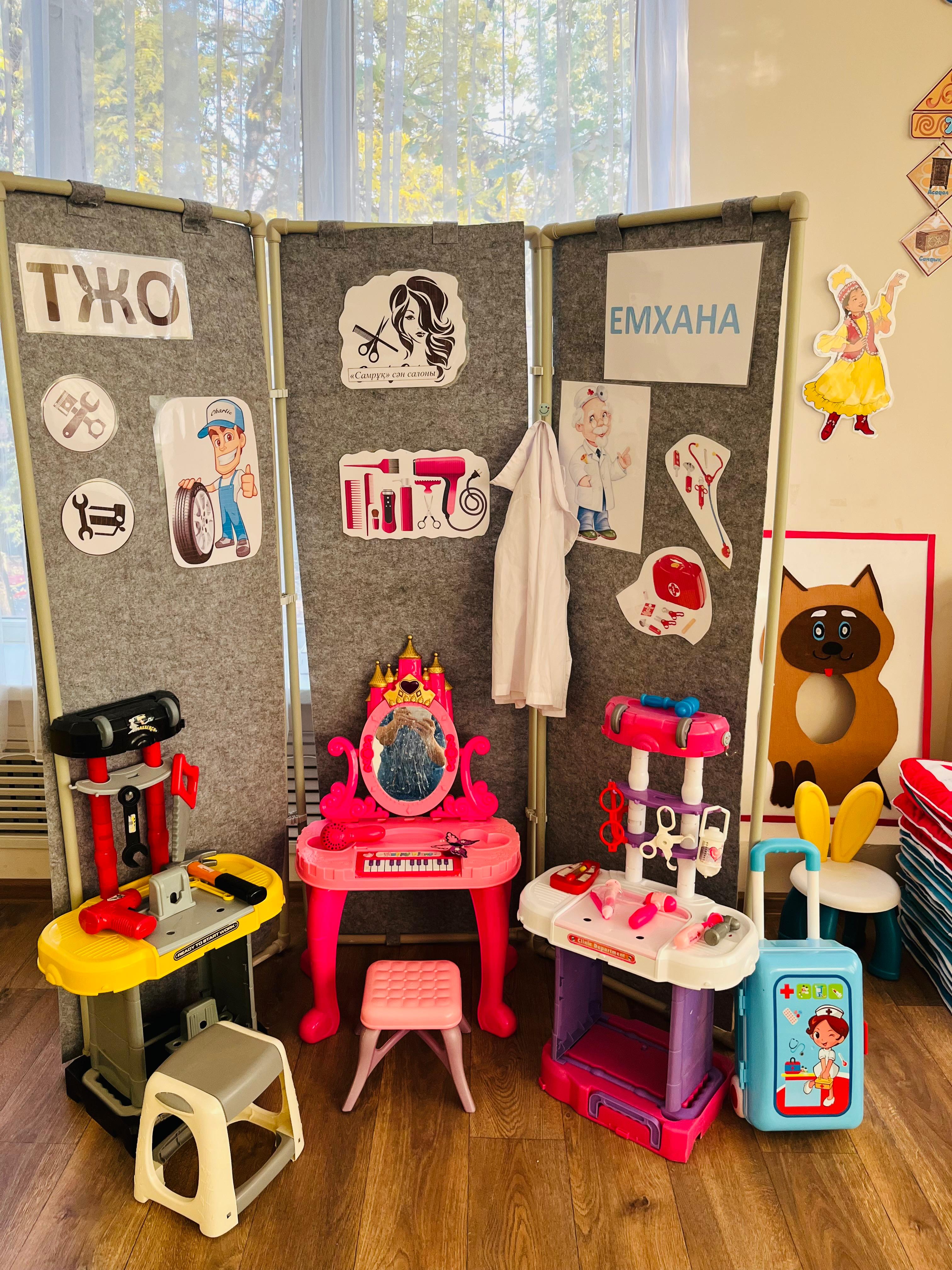 Ересек "Бәйтерек" тобы