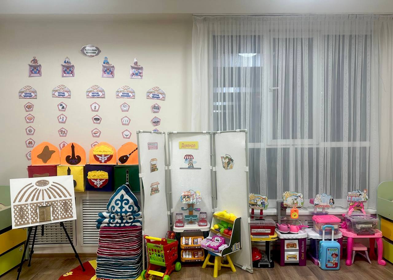 Мектепалды "Самрұқ" тобы