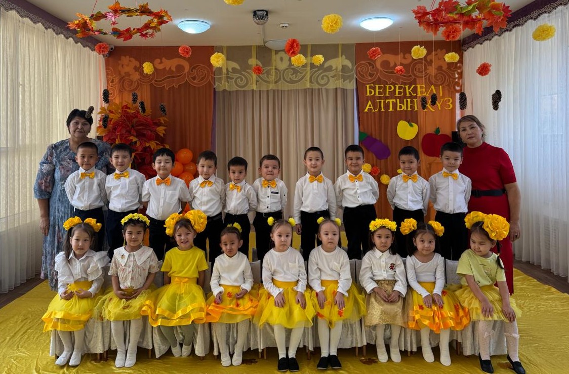 Тақырыбы: "Алтын арай күз келді"