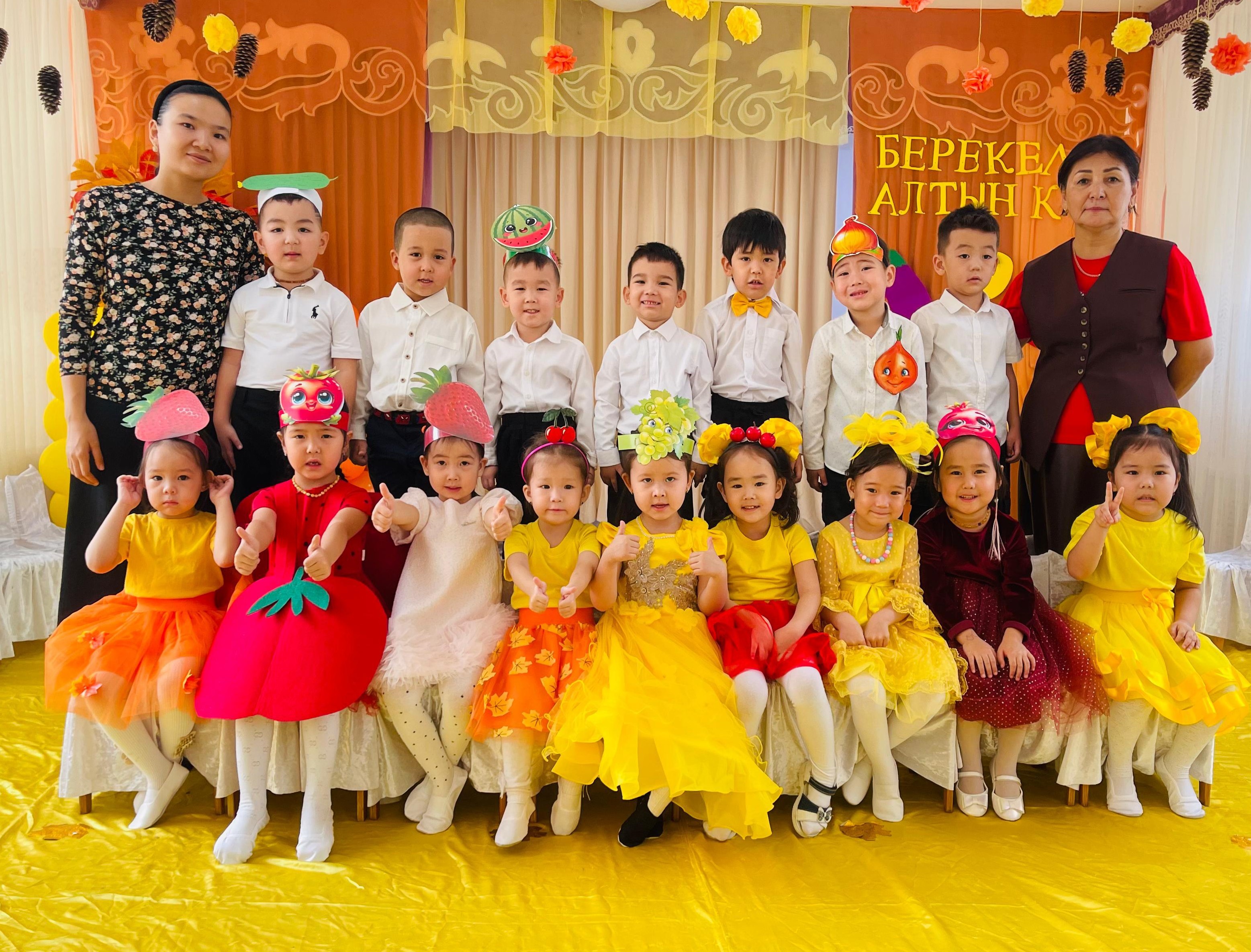 Тақырыбы: "Мерекелі, берекелі алтын күз"