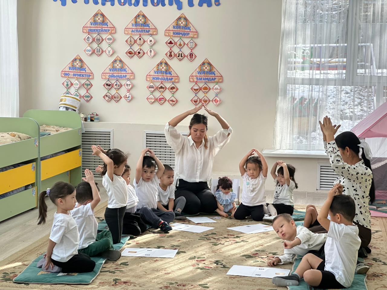 Құрастыру моделі: "Ақылды үй"