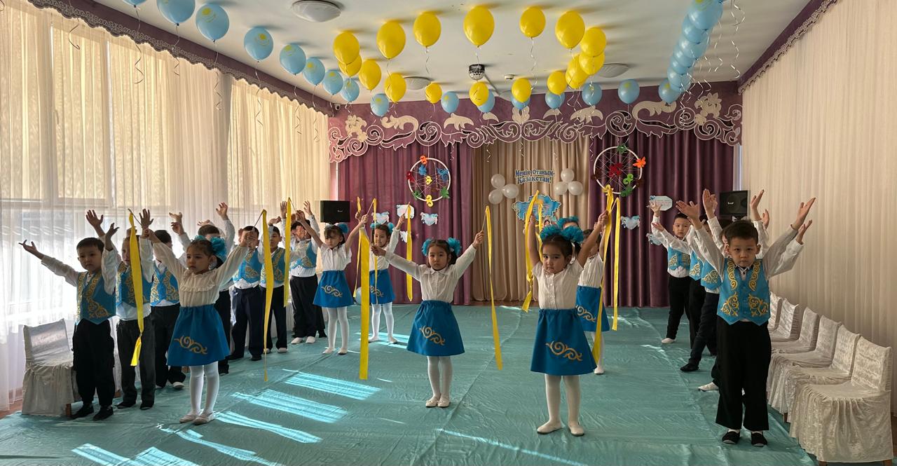 Тақырыбы: "Менің Отаным - Қазақстан"