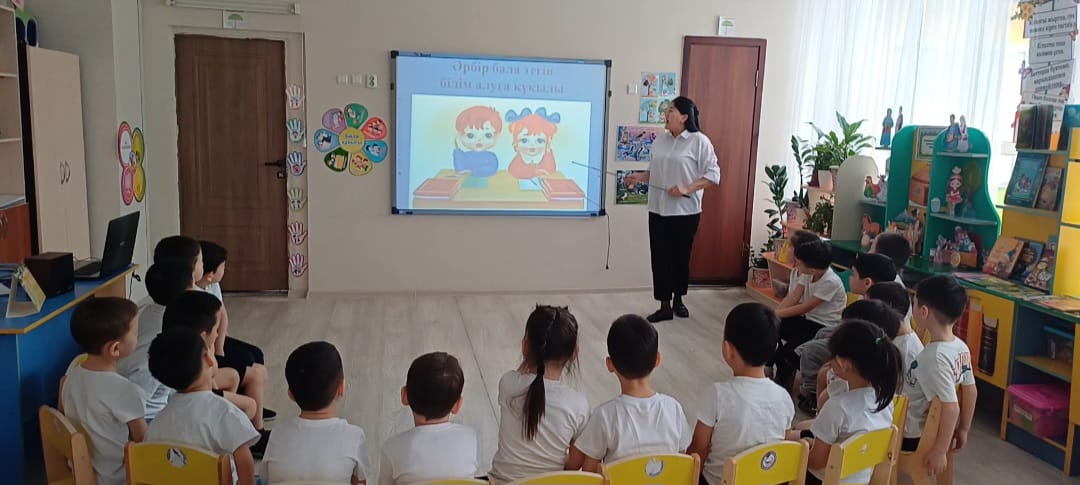 Әңгімелесу: "Менің құқықтарым, менің міндеттерім"