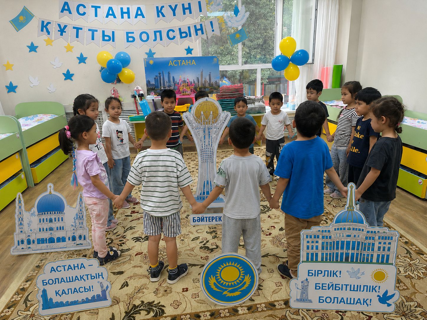 Тақырыбы: "Астана - елдің тірегі"